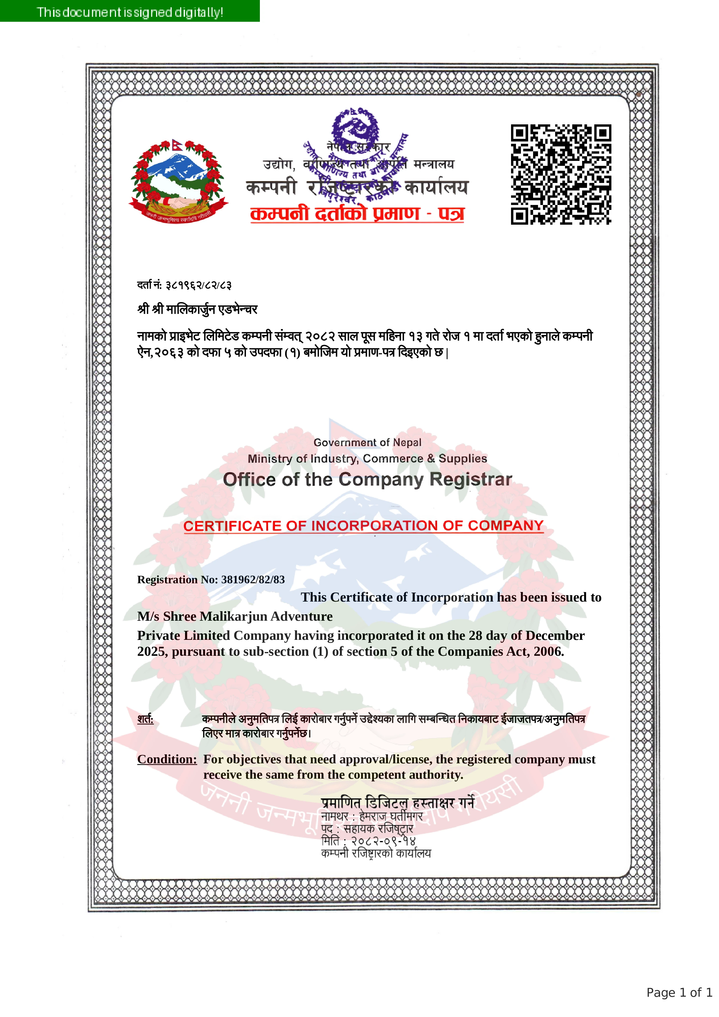 License certificate